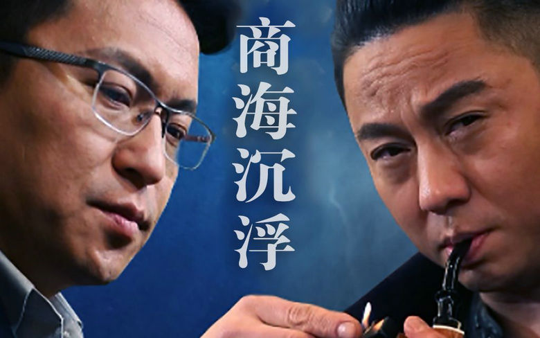 <strong>河南首富沉浮录</strong>