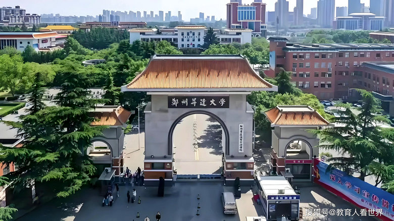 <strong>一所有家国情怀有理念有温度的大学</strong>
