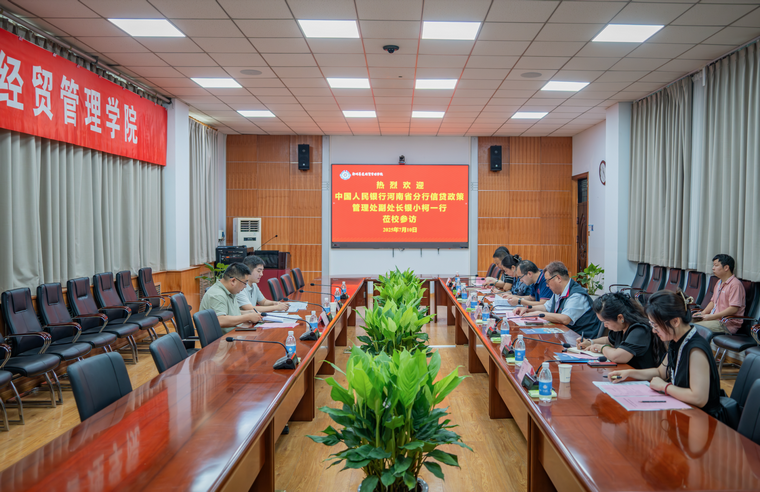 <strong>人行河南分行信贷政策管理处银小柯副处长一</strong>