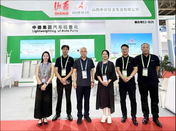 <strong>中德集团亮相第三届中国国际供应链促进博览</strong>