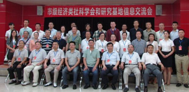 风雨三十载 再创新辉煌