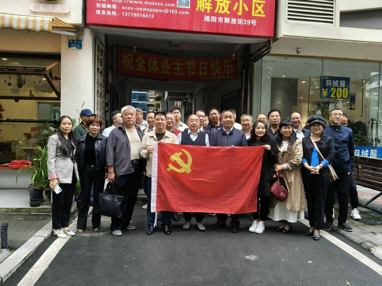 <strong>开拓创新  探索前进：四川互联网新闻信息</strong>