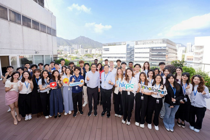 香港生产力促进局 “2025年Summer InnoTalent夏季实习计划 “ 