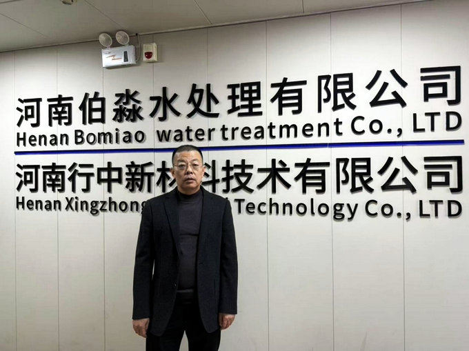 <strong>伯淼水处理董宇新：让高压水射流机器人撑起</strong>