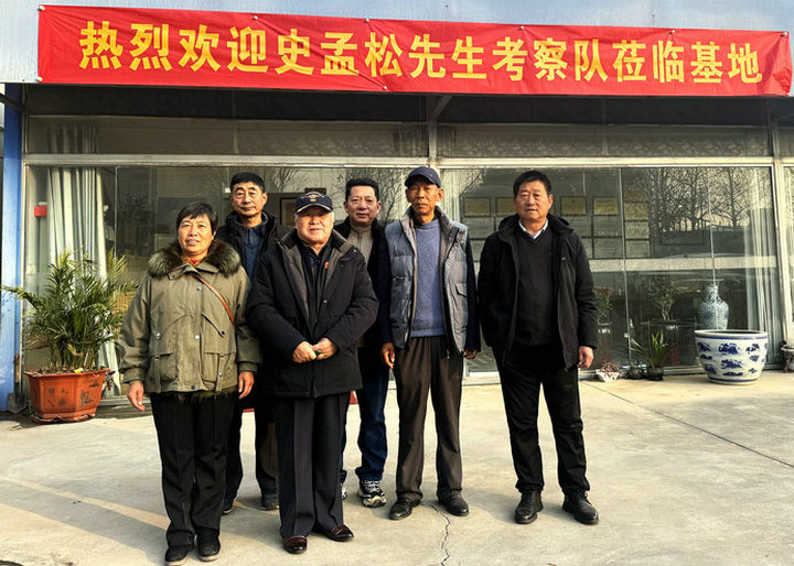 <strong>健康“五行营养面” “药食同源”助发展</strong>