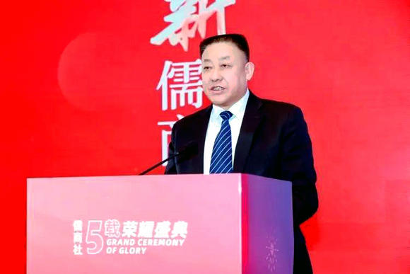 <strong>程田青应邀参加在上海举行的第四届全国新儒商年会并发言</strong>