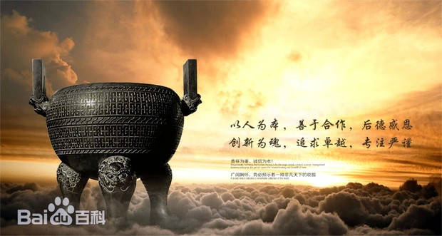 逐利四海，开拓进取的“晋商精神”