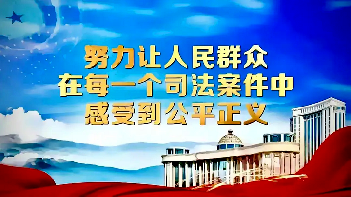 <strong>政府赴外招商 吸引商人返乡 岂料被诬法网</strong>