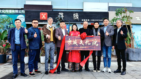 <strong>热烈祝贺！——中国国际新闻杂志社“东坡文</strong>