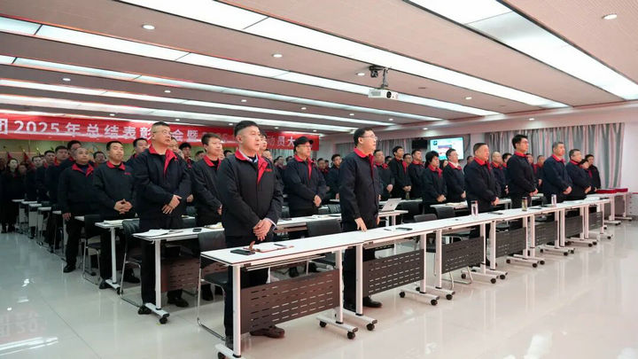 <strong>中德集团：总结表彰踔厉奋进 开创高质量发</strong>