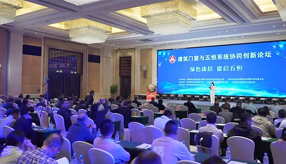 <strong>绿色康居  窗启五恒 | 中德集团在中国</strong>