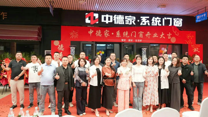 <strong>一场研学引出的品牌佳话，中德家系统门窗晋</strong>