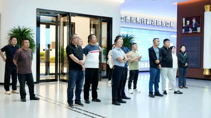 <strong>内蒙古鄂尔多斯企业家走进中德，参访中德家</strong>